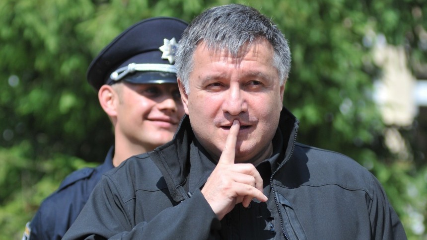 Арсен Аваков-1