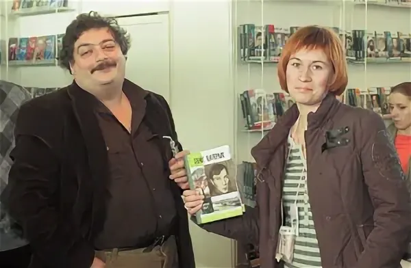 Дмитрий Быков и Надежда Гурская Дмитрий Быков и Надежда Гурская