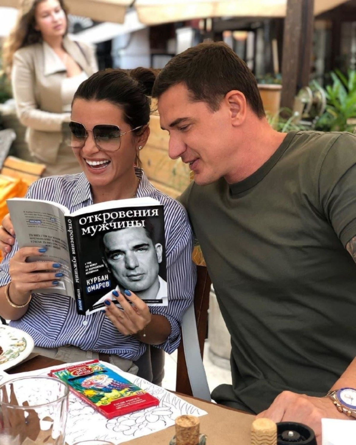 Ксения Бородина и Курбан Омаров