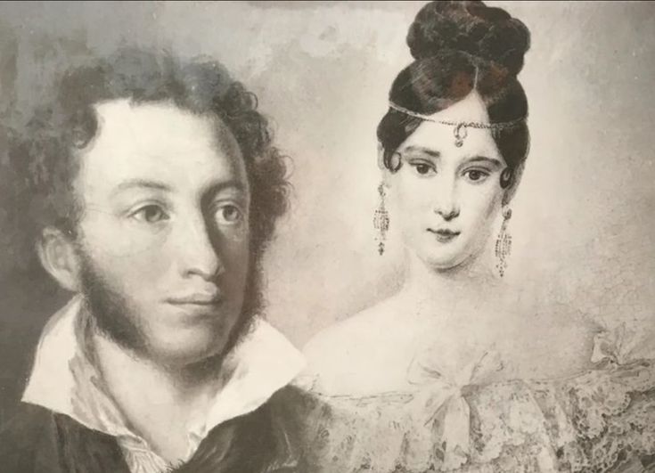 Александр Сергеевич Пушкин и Наталья Гончарова