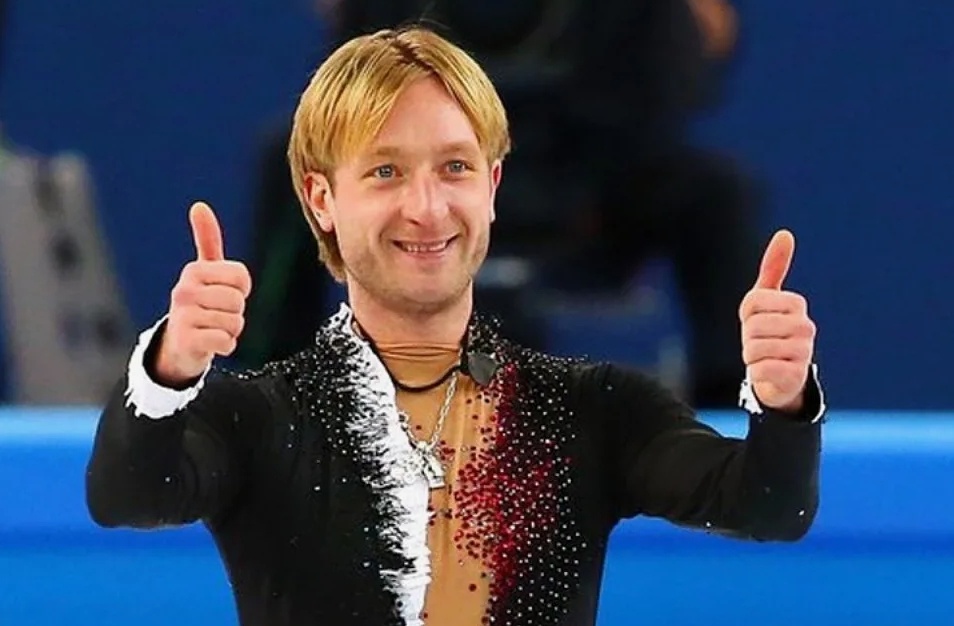 Евгений Плющенко