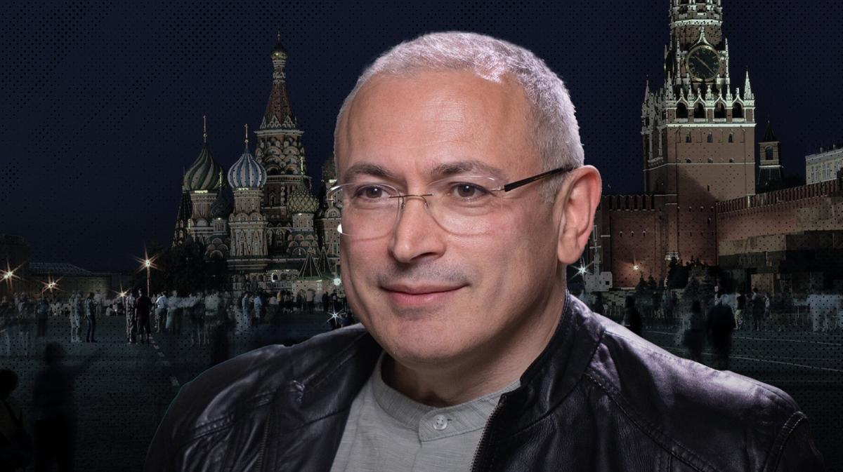 Михаил Ходорковский