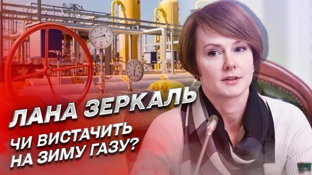 Лана Зеркаль Національність: подробный обзор биографии и карьеры