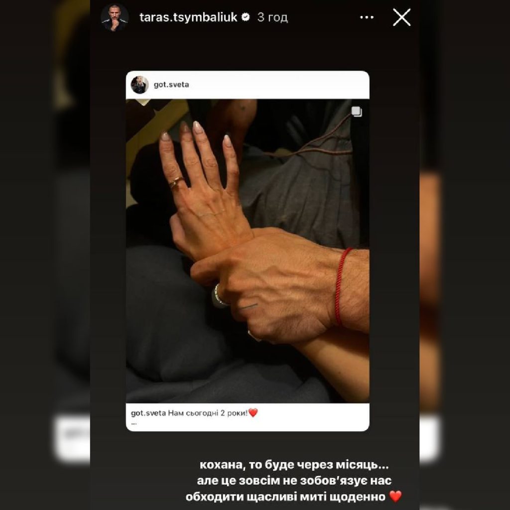 Колишня дружина Цимбалюка: життя, кар’єра та особисте