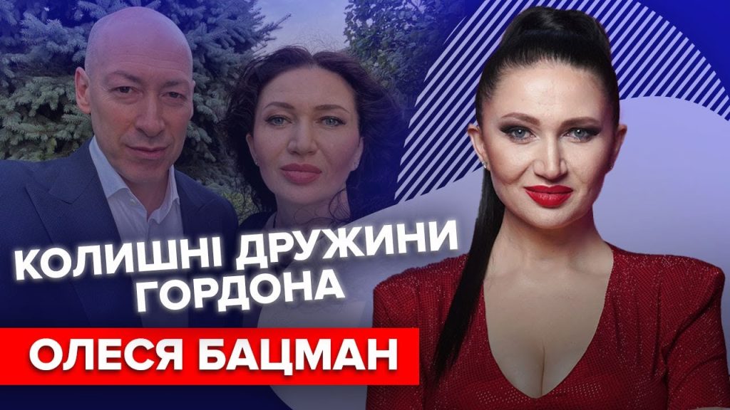 Алеся Бацман Родители Национальность: подробности биографии и личной жизни