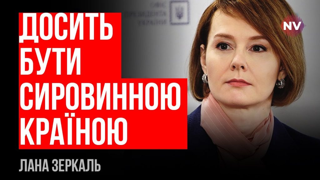 Лана Зеркаль Національність: подробный обзор биографии и карьеры