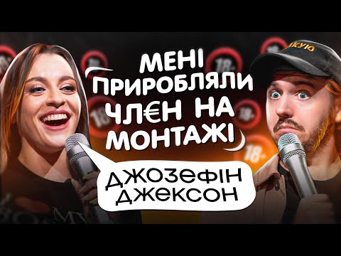 Джозефіна Джексон Скільки Років: біографія, особисте життя і кар'єра