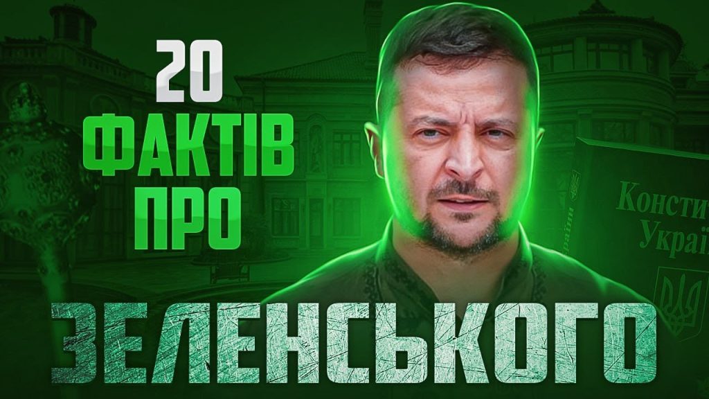 Скільки Років Зеленському: біографія та життєвий шлях Володимира Зеленського