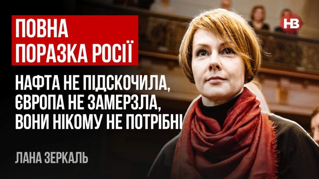Лана Зеркаль Національність: подробный обзор биографии и карьеры
