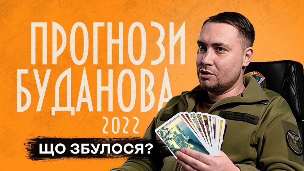 Кирило Буданов Батьки: подробности биографии, семьи и карьеры