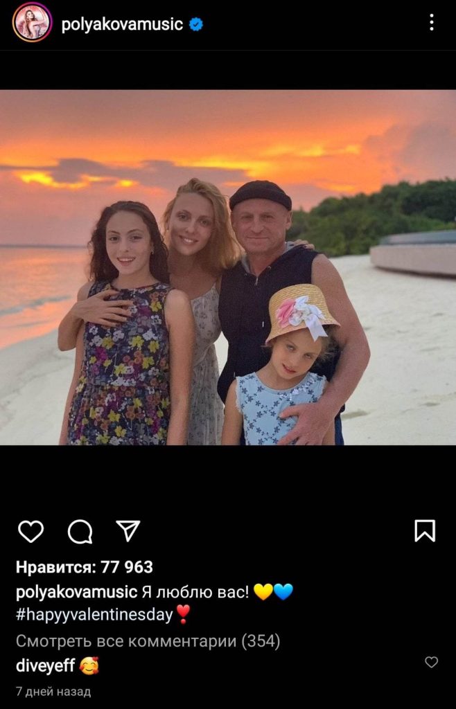 Бывший Муж Поляковой: Алексей Поляков – биография, личная жизнь и карьера