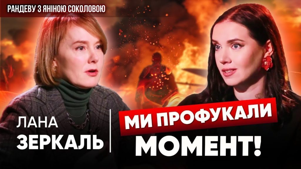 Лана Зеркаль Родители: биография и роль семьи в жизни дипломата