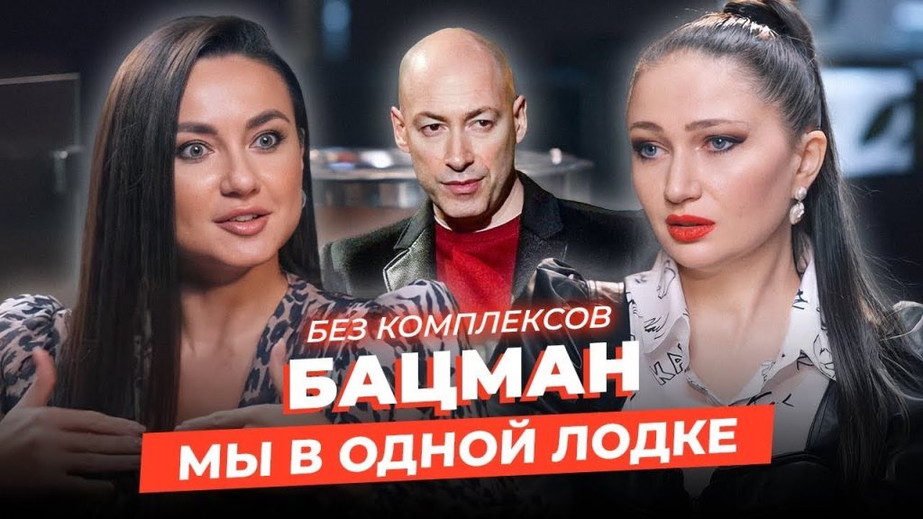 Алеся Бацман Родители Национальность: подробности биографии и личной жизни