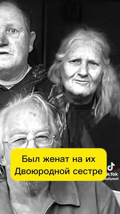 Семья Уиттакеров: история, достижения и жизнь известных представителей