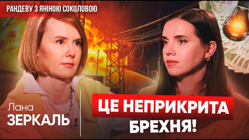 Лана Зеркаль Національність: подробный обзор биографии и карьеры