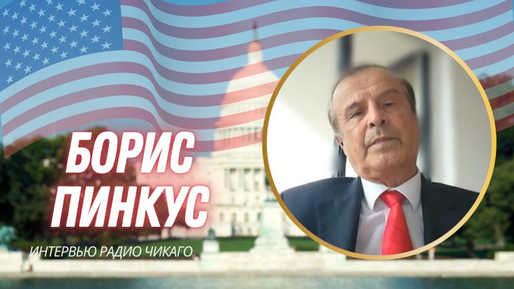 Борис Пинкус Биография Национальность: Жизненный путь и карьера