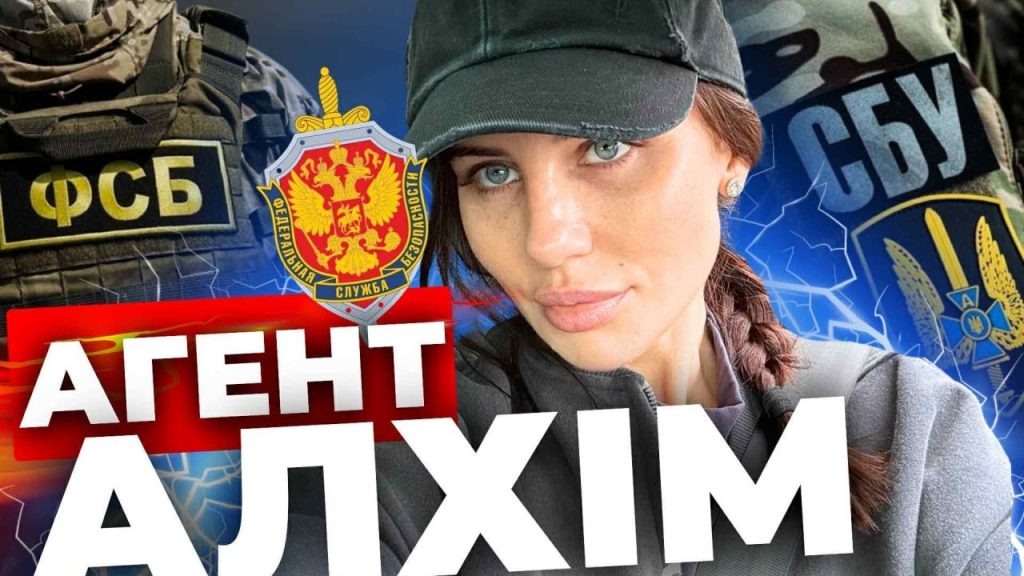 Хто Така Алхім: біографія, творчий шлях і особисте життя