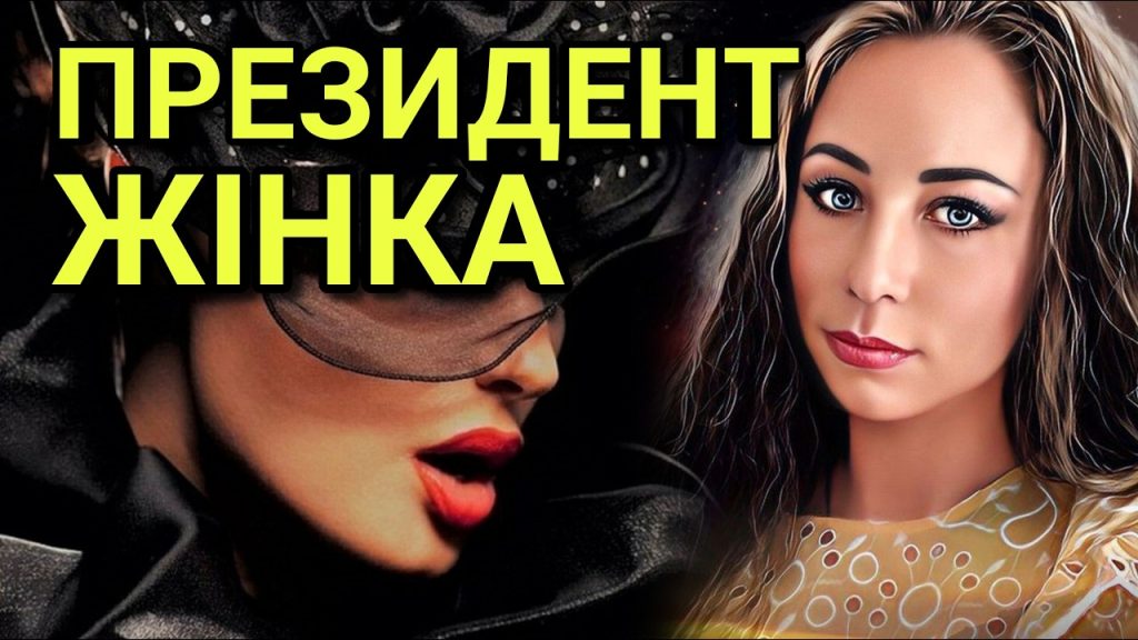 Лана Зеркаль Національність: подробный обзор биографии и карьеры