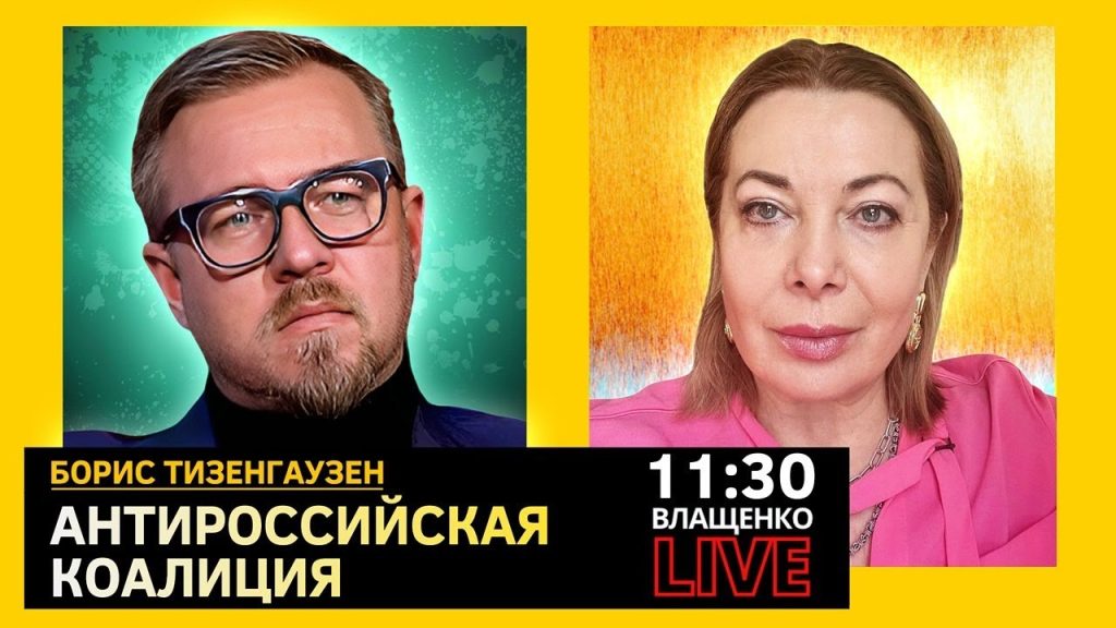 Борис Тизенгаузен: национальность и ключевые моменты жизни