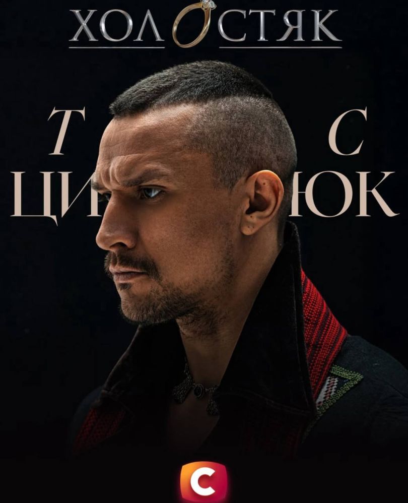 Тарас Цимбалюк Особисте Життя: біографія, кар'єра та сімейні цінності