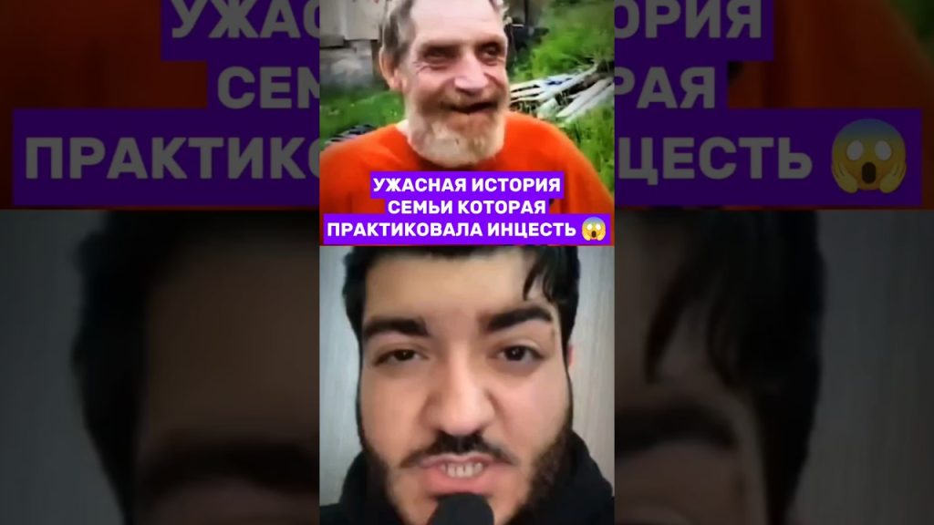 Семья Уиттакеров: история, достижения и жизнь известных представителей