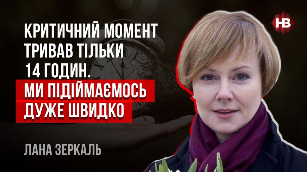 Лана Зеркаль Родители: биография и роль семьи в жизни дипломата