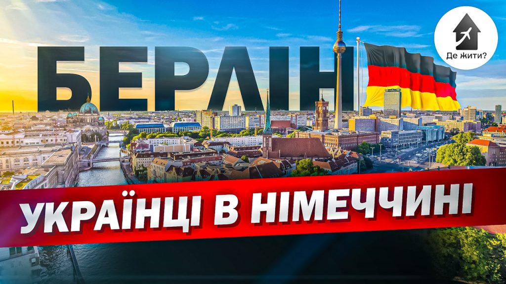 Ли Берлинская Национальность Родители: подробности биографии и карьеры