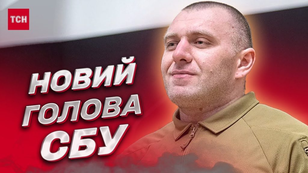 Василь Малюк Дочка: Биография, Личная Жизнь и Карьерный Путь