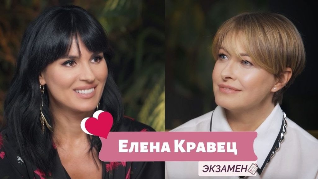 Елена Кравец Развод: подробности личной жизни и карьеры актрисы