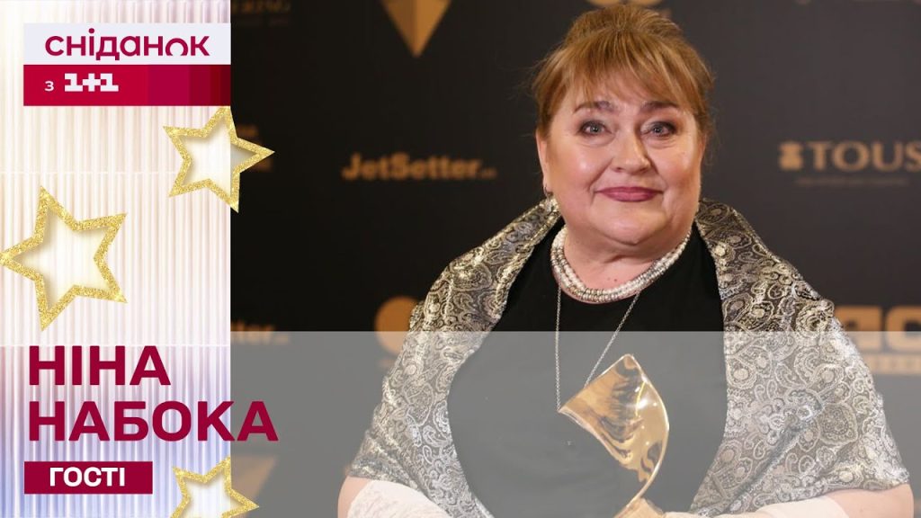 Ніна Набока В Молодості: Життєвий Шлях, Кар'єрні Початки та Особисте Життя