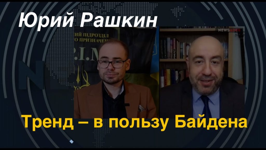 Юрий Рашкин: национальность и ключевые моменты биографии