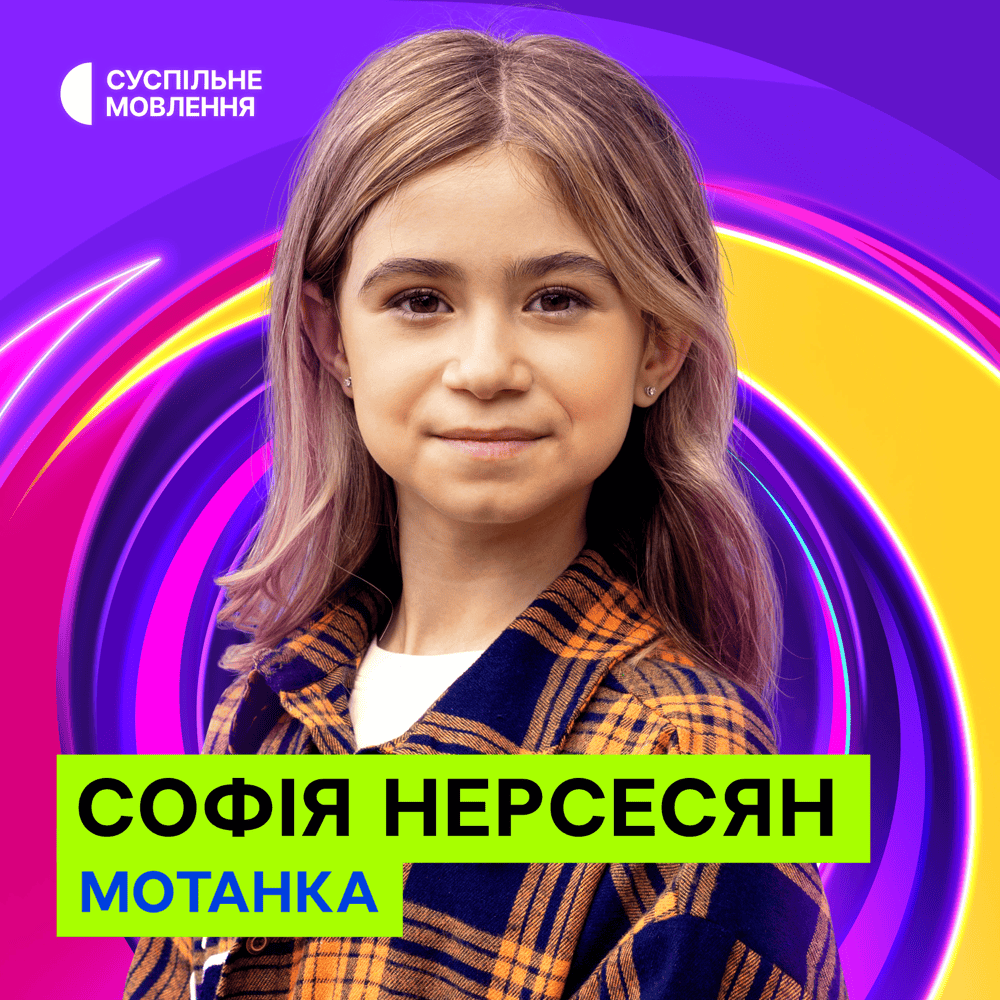 Софія Нерсесян Батьки: жизнь, карьера и семейные корни