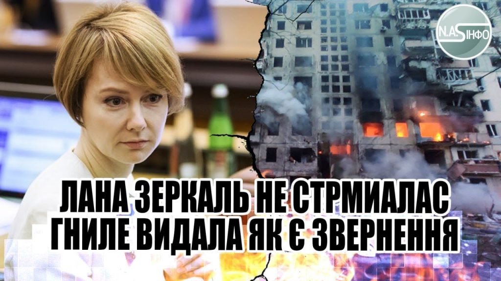 Лана Зеркаль Родители: биография и роль семьи в жизни дипломата