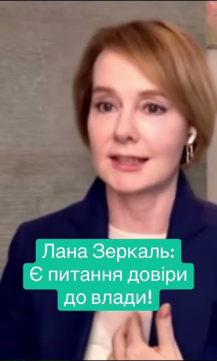 Лана Зеркаль Родители: биография и роль семьи в жизни дипломата