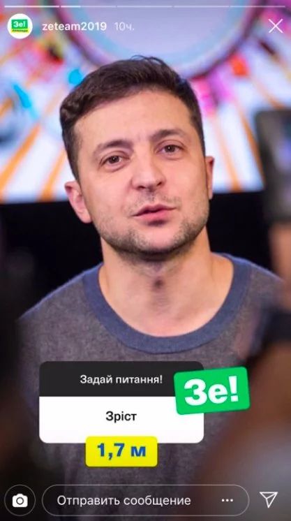 Володимир Зеленський Зріст Вага: факти про зовнішність і біографію