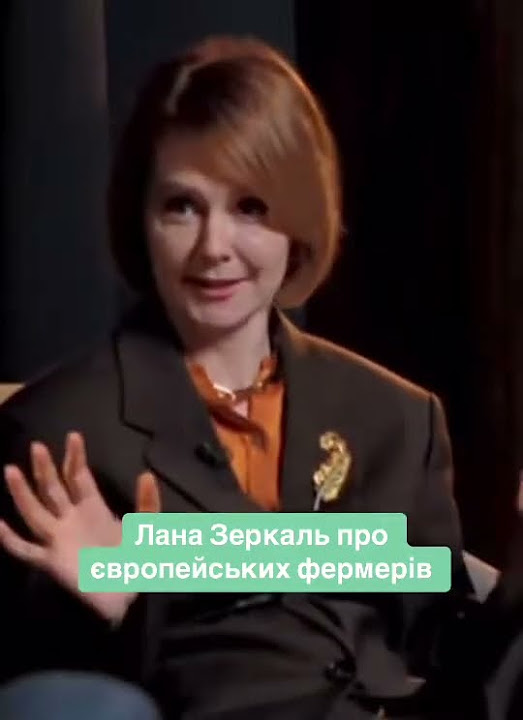 Лана Зеркаль Родители: биография и роль семьи в жизни дипломата