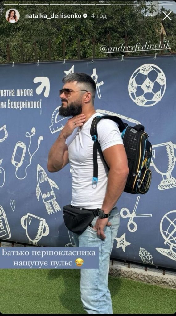 Колишній Чоловік Денисенко: биография, личная жизнь и карьера