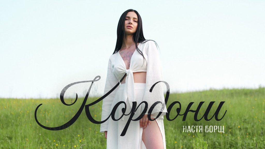 Настя Борщ Биография: путь к успеху, личная жизнь и карьера