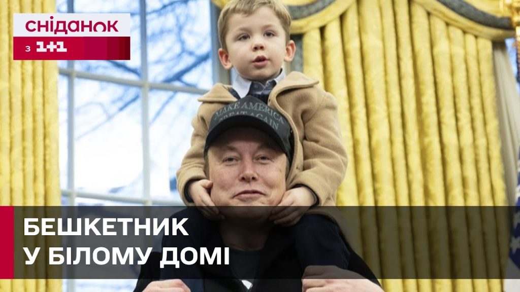 Син Ілона Маска: биография, личная жизнь и первые шаги в карьере