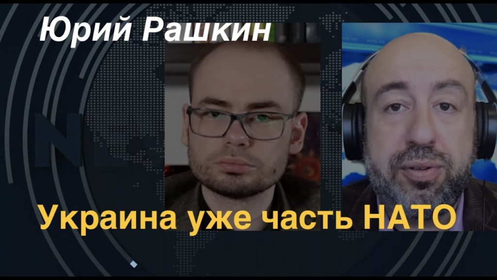 Юрий Рашкин: национальность и ключевые моменты биографии