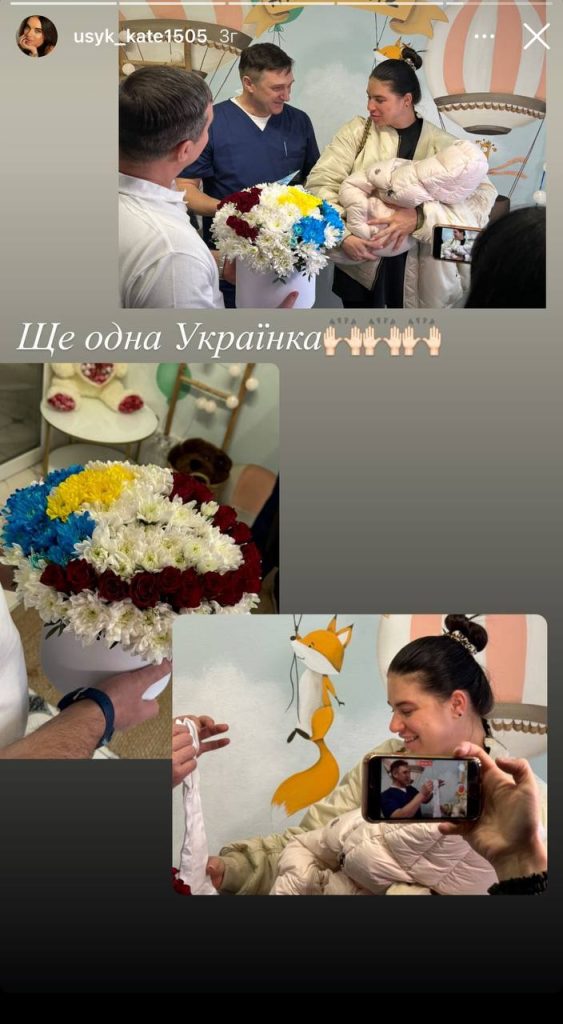 Катерина Усик Зріст, Вага: Детальная информация и биография