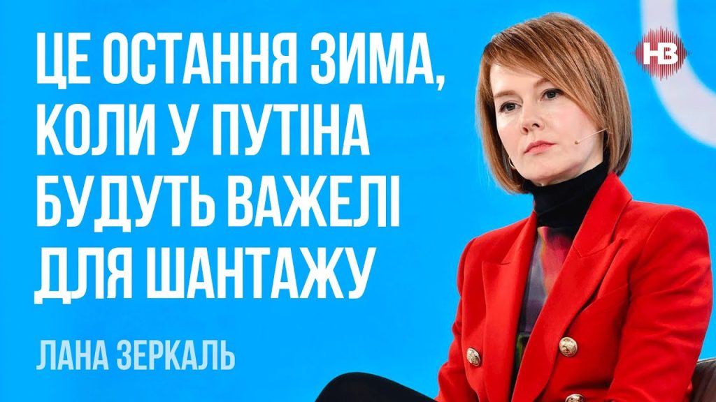 Лана Зеркаль Родители: биография и роль семьи в жизни дипломата