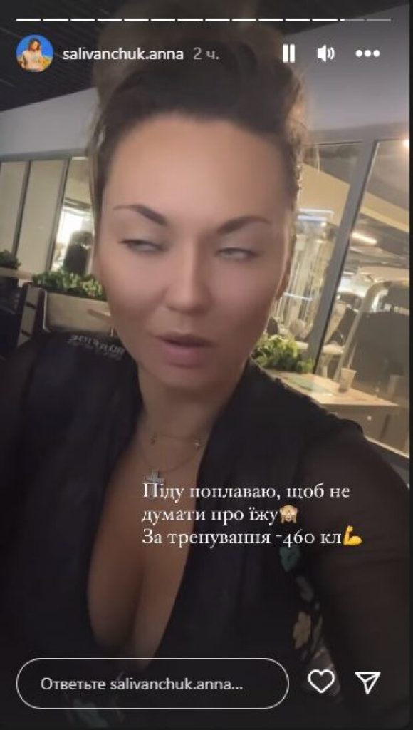 Анна Саливанчук Фігура: творческий путь и личная жизнь украинской актрисы