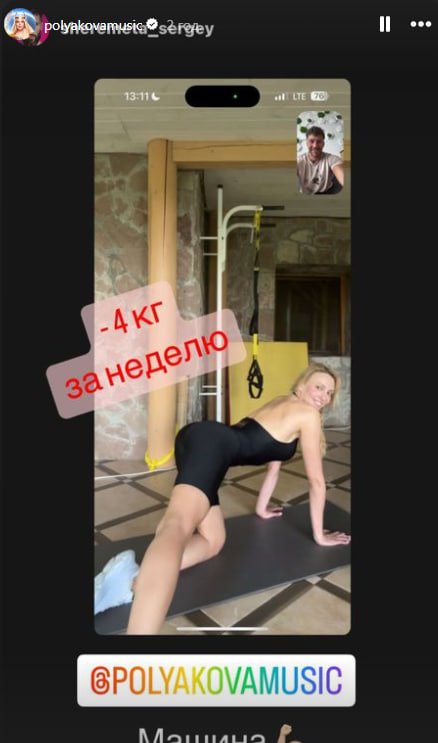 Оля Полякова Фигура: секреты образа и вдохновения популярной певицы
