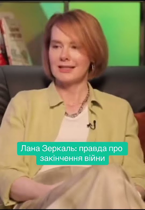 Лана Зеркаль Родители: биография и роль семьи в жизни дипломата