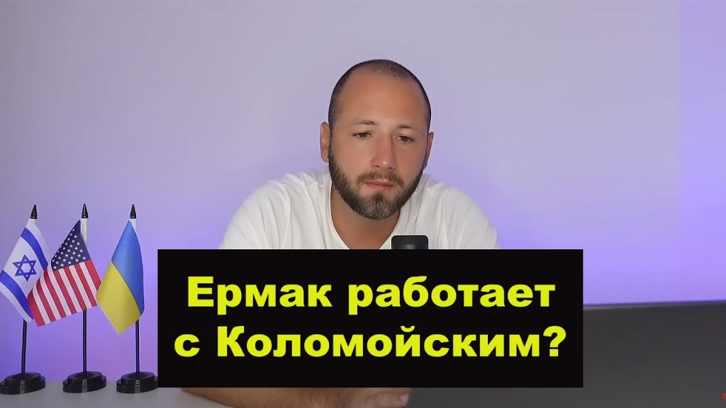 Денис Елисевич Национальность: подробный обзор биографии и карьеры