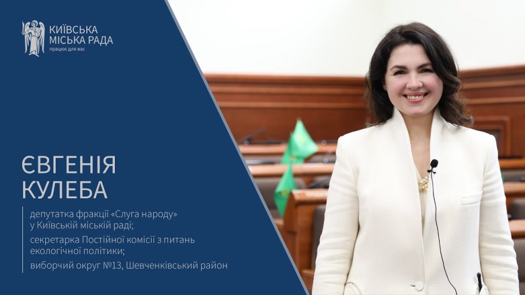 Євгенія Кулеба Розлучення: подробиці особистого життя та вплив на кар’єру