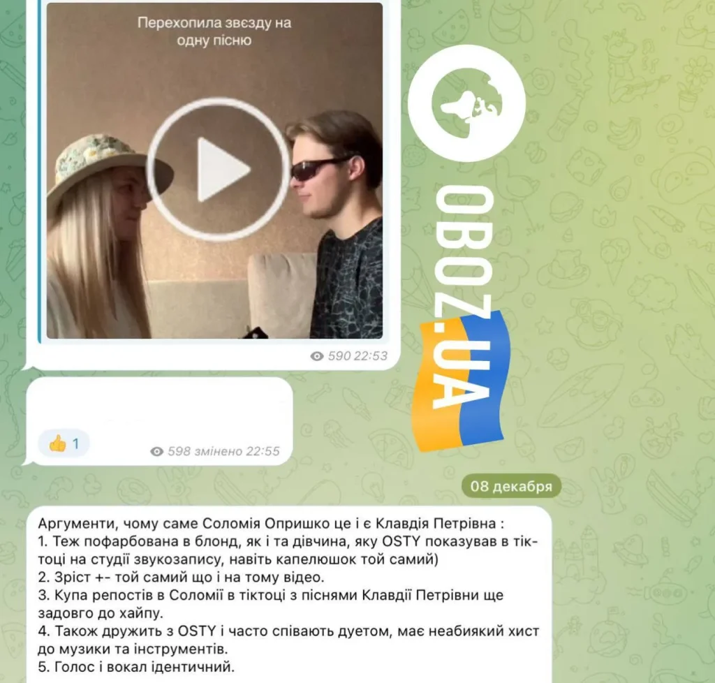 Хто Така Клавдія Петрівна: Біографія, Життя та Кар’єра