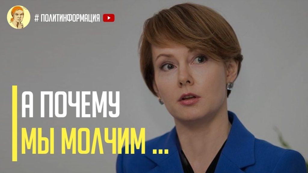 Лана Зеркаль Родители: биография и роль семьи в жизни дипломата