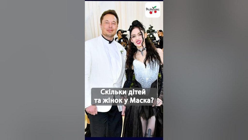 Скільки Дітей У Ілона Маска: Детальна Інформація Про Родину Відомого Підприємця